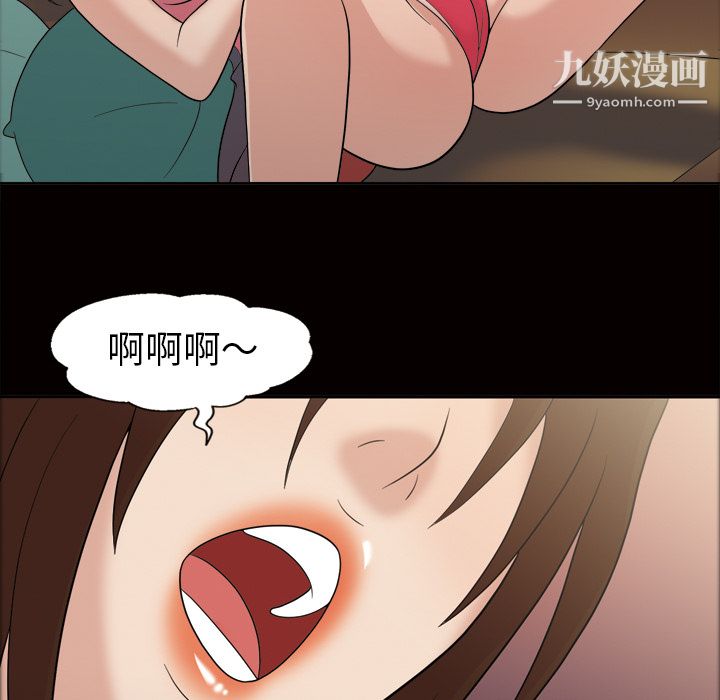 她的心声第34话