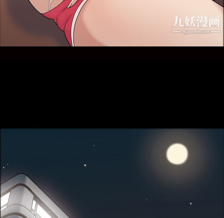 她的心聲第34話