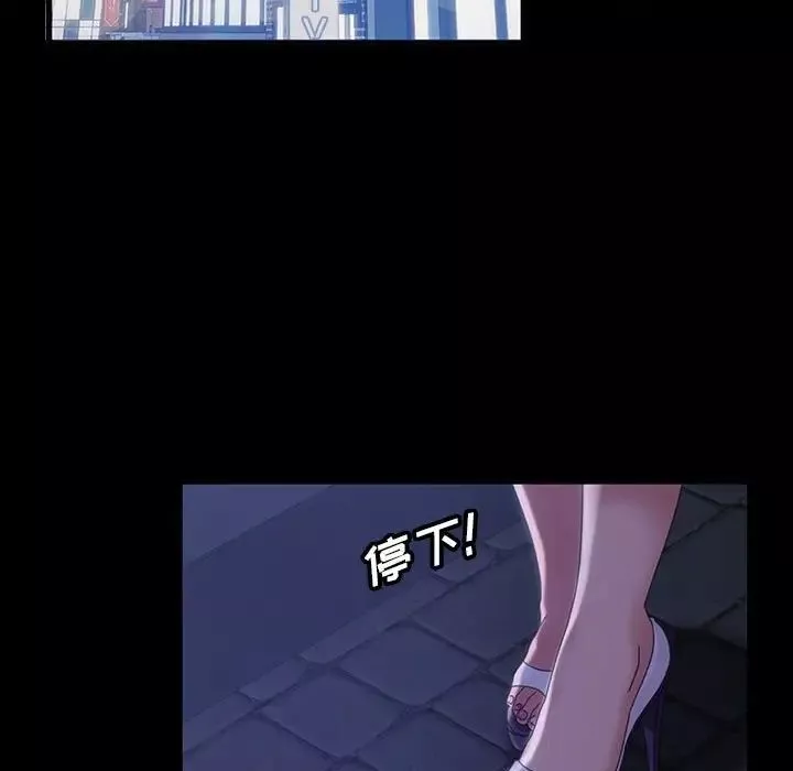暴發戶老金第38話