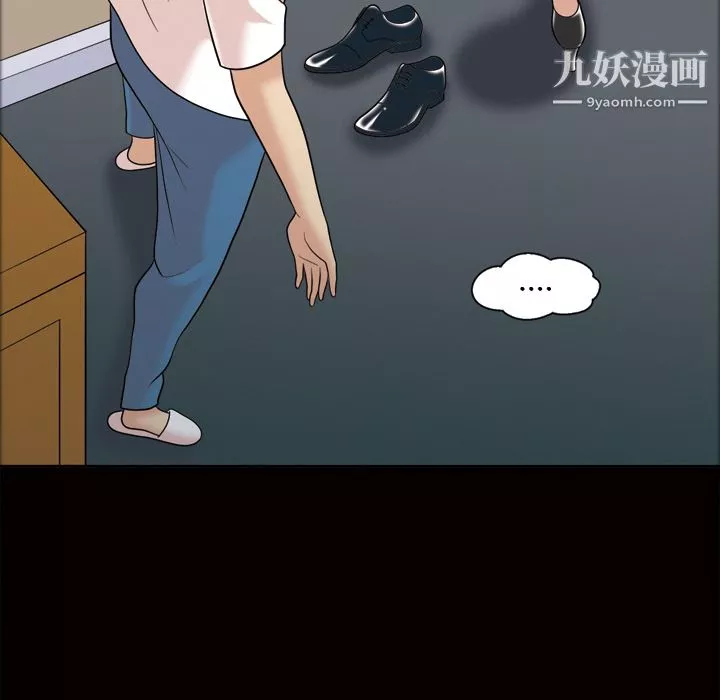 她的心聲第34話