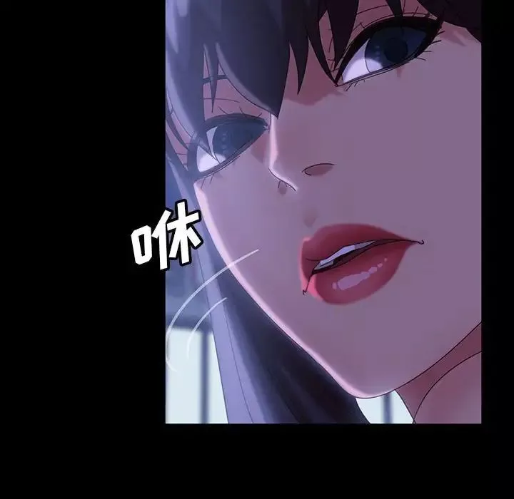暴發戶老金第38話