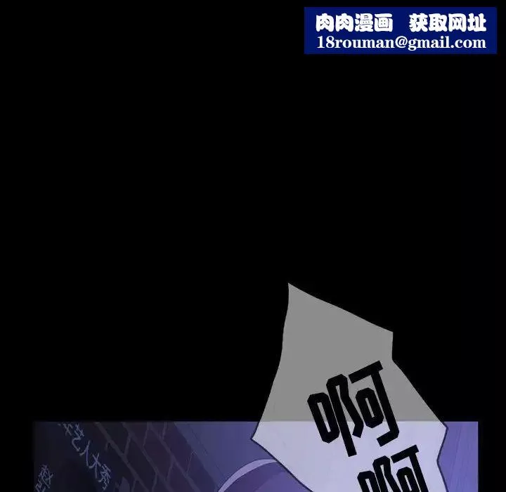 暴發戶老金第38話