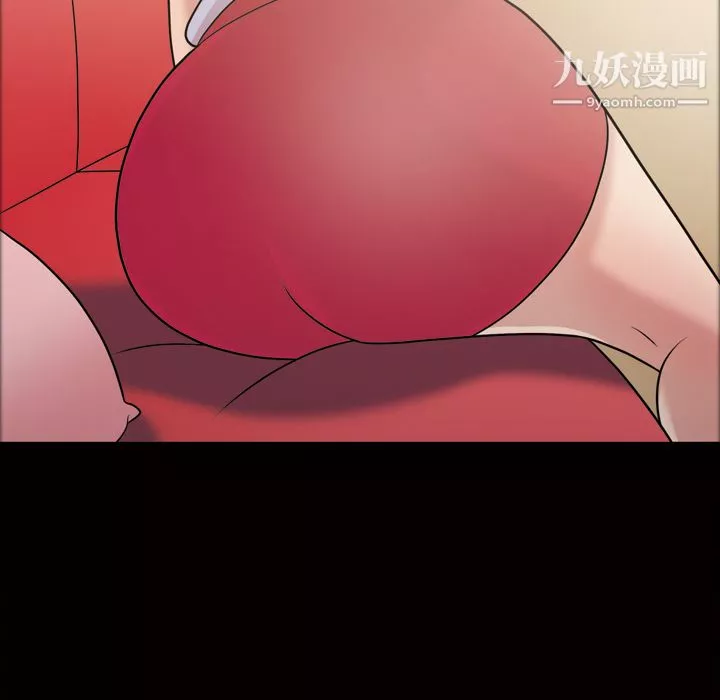 她的心聲第35話