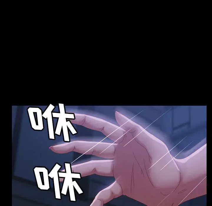 暴發戶老金第38話