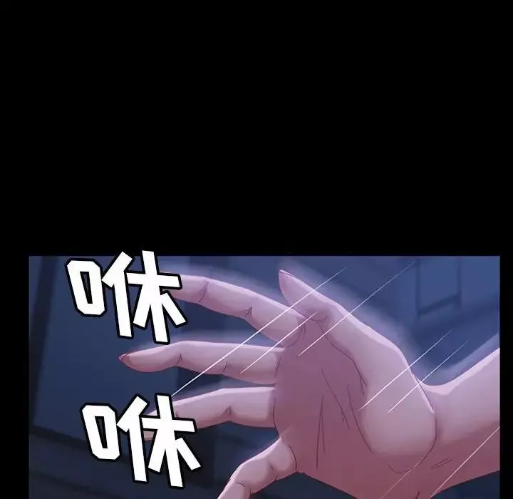 暴發戶老金第38話