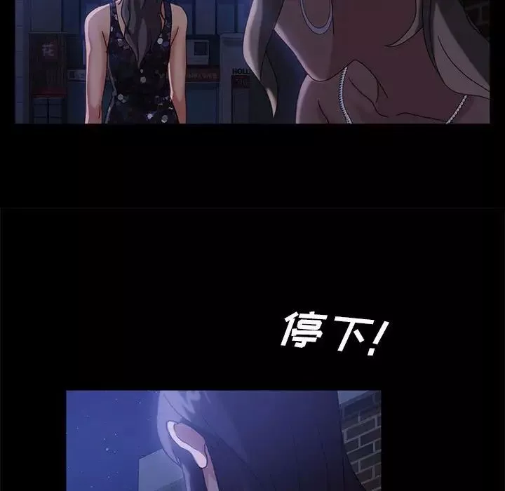 暴發戶老金第38話
