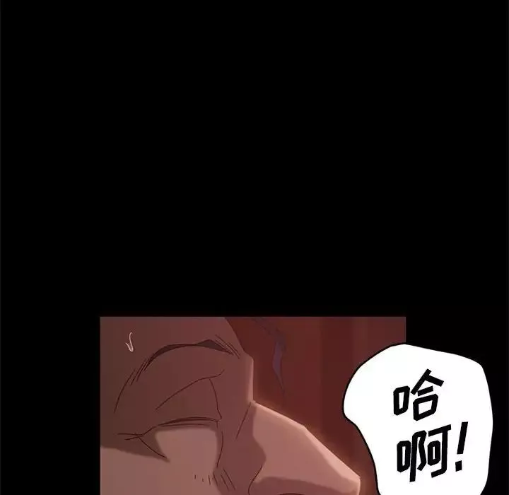 暴發戶老金第38話