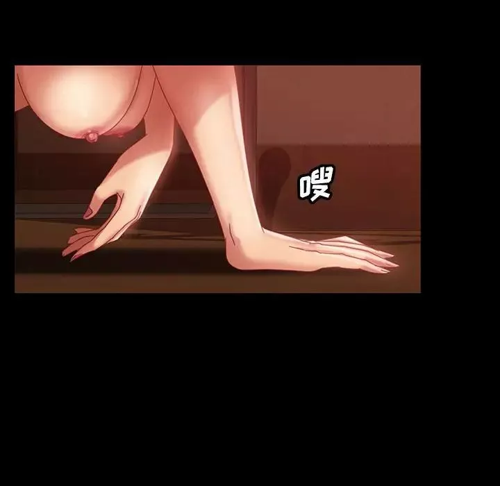暴發戶老金第38話