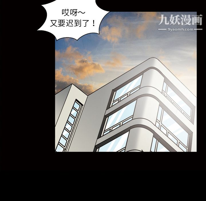 她的心声第36话