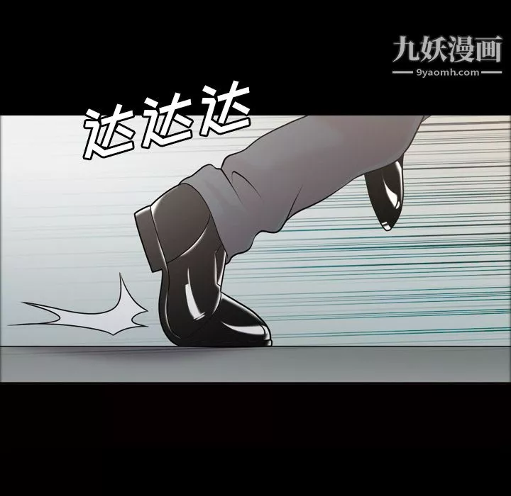 她的心聲第36話