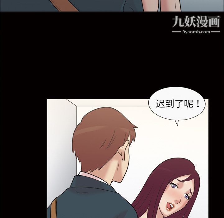 她的心聲第36話