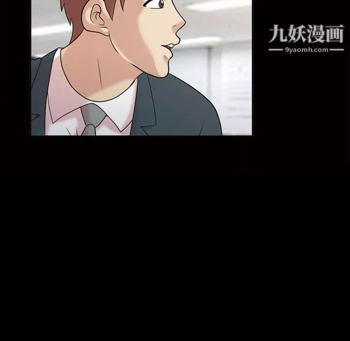 她的心聲第36話