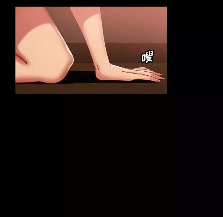 暴發戶老金第39話