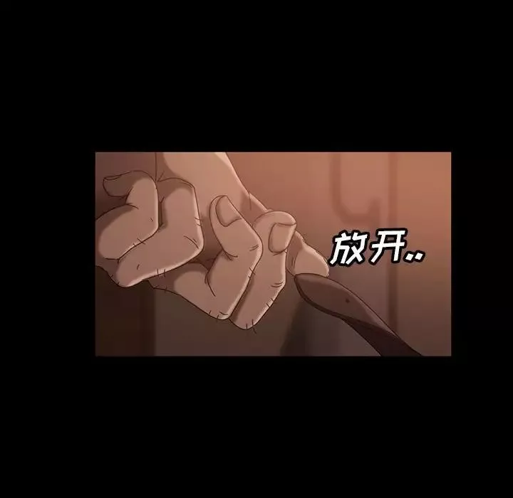 暴發戶老金第39話