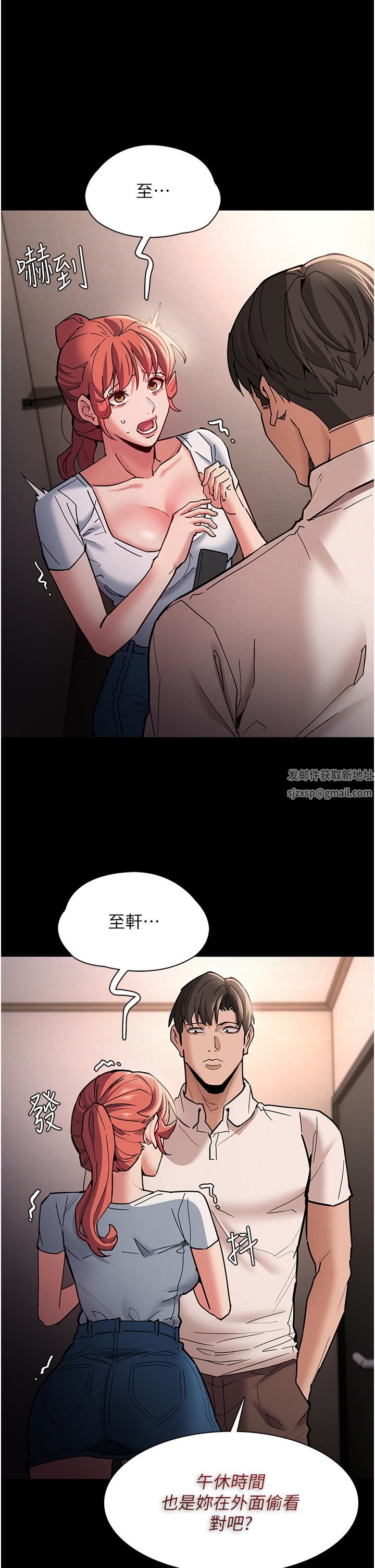 痴汉成瘾第20话-确认妳的淫荡本能