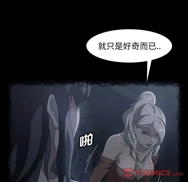 暴發戶老金第39話