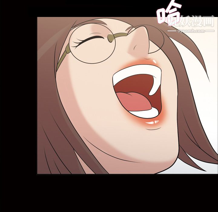 她的心聲第37話