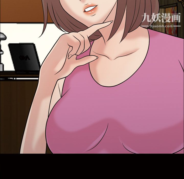 她的心聲第37話