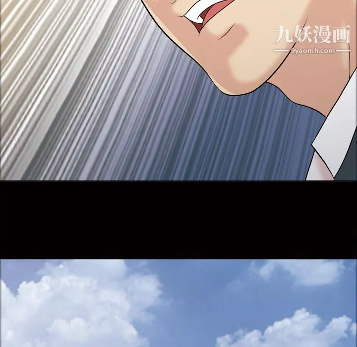 她的心聲第37話
