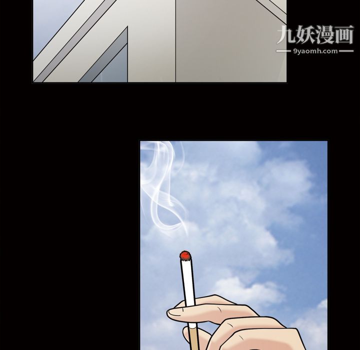 她的心聲第37話