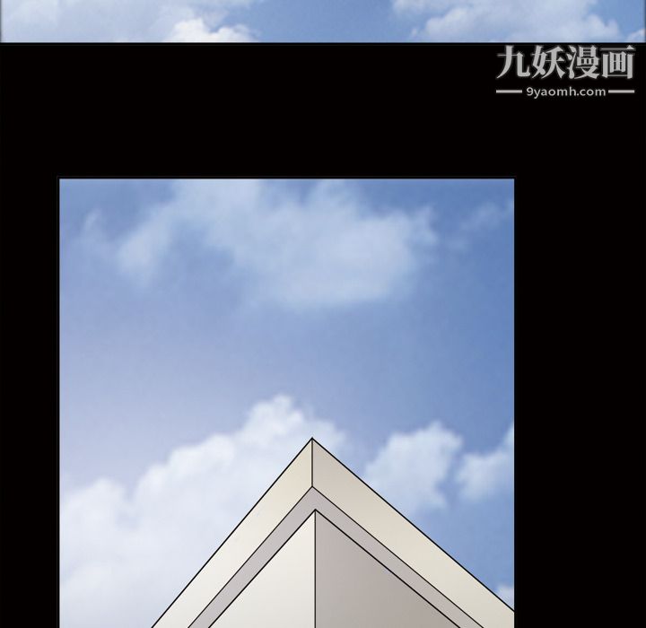 她的心声第37话