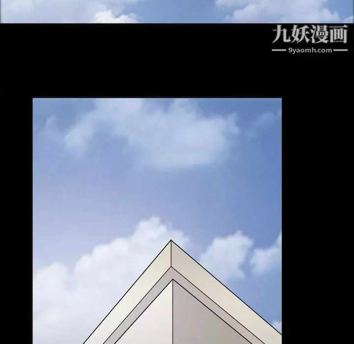 她的心聲第37話
