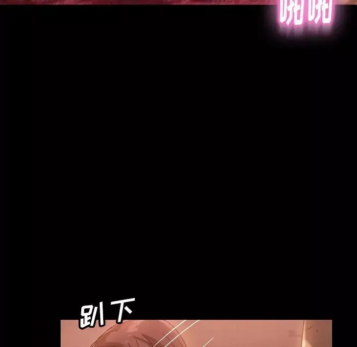 暴發戶老金第39話