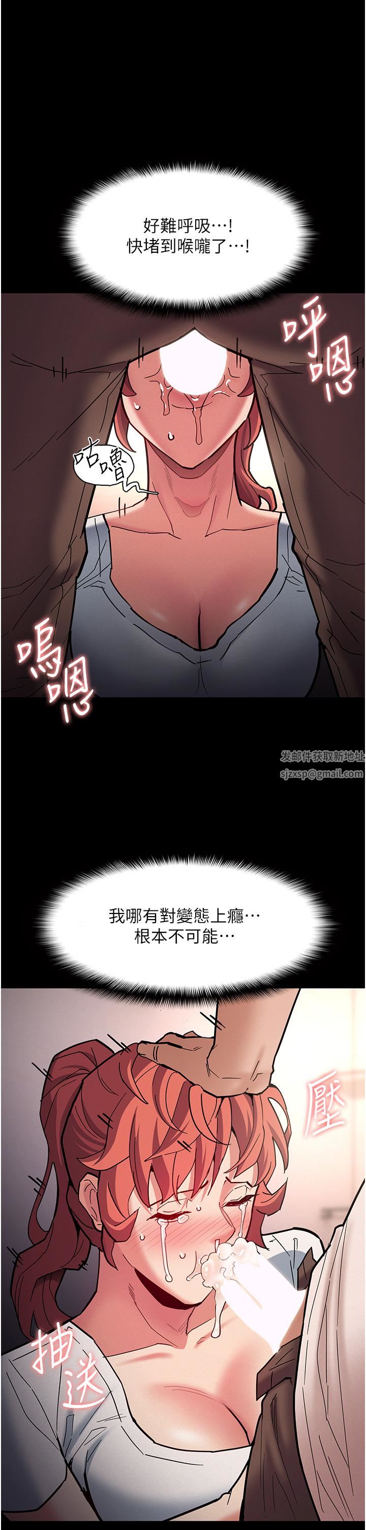痴汉成瘾第20话-确认妳的淫荡本能