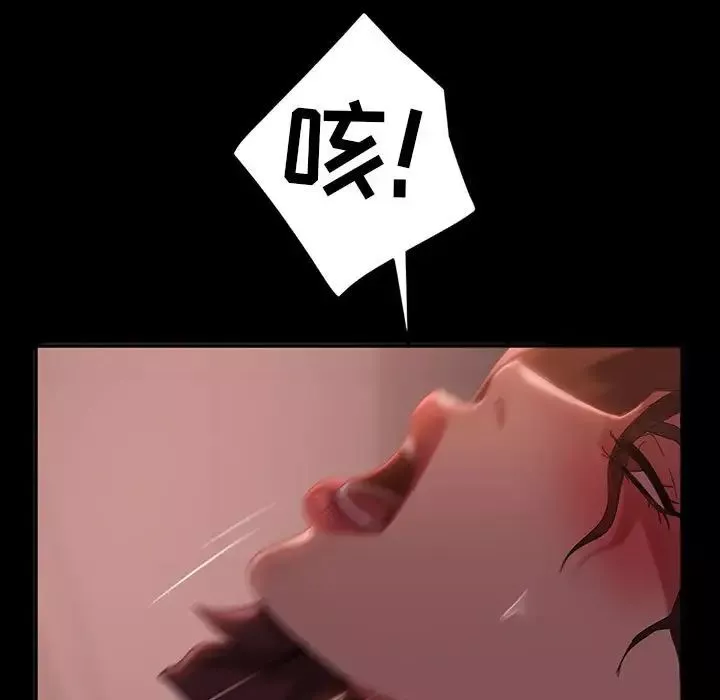 暴發戶老金第39話
