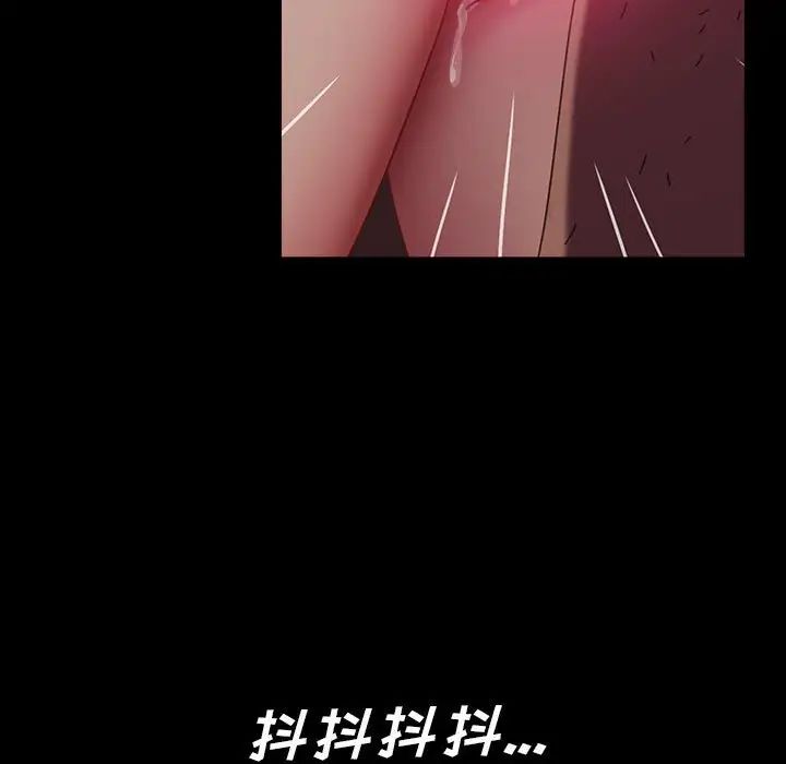 暴發戶老金第39話