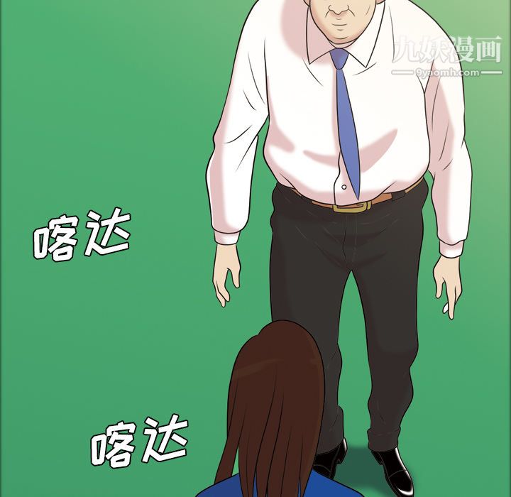她的心声第38话