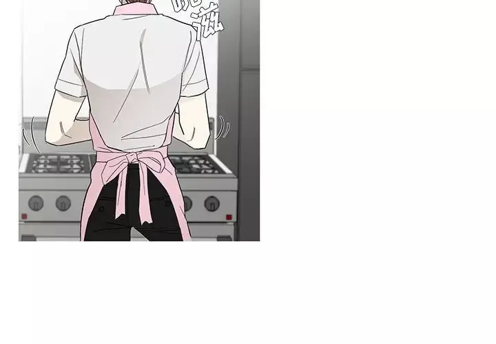 家有兔老公！第12章