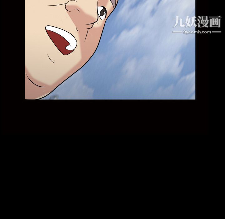 她的心聲第38話