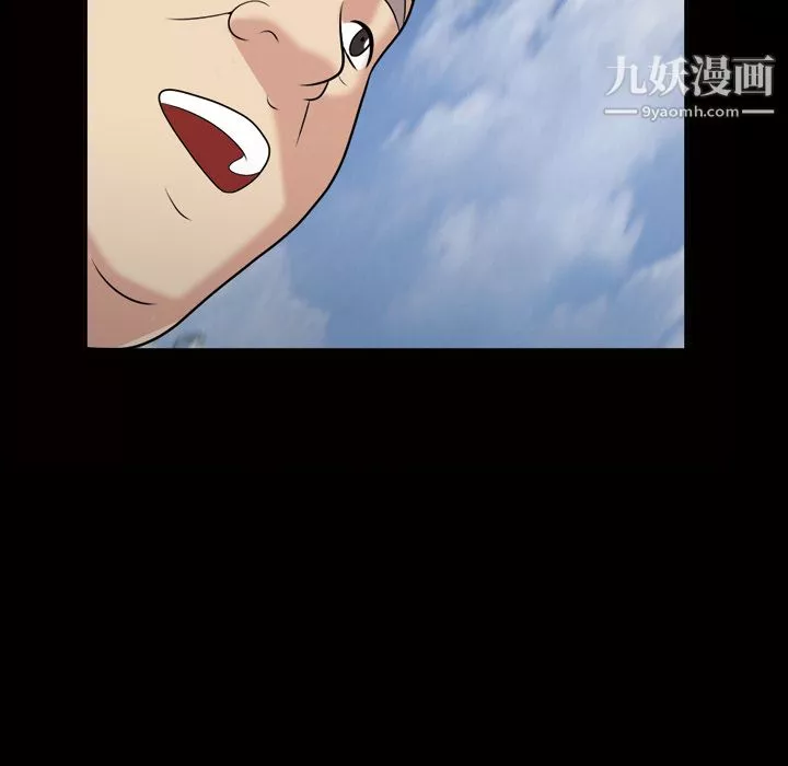 她的心聲第38話