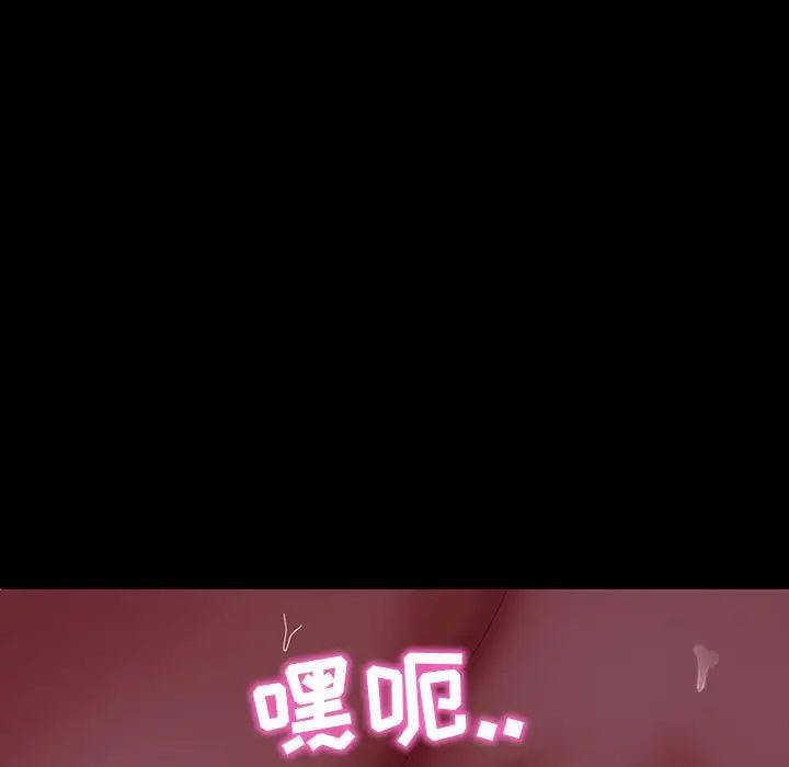 暴發戶老金第39話