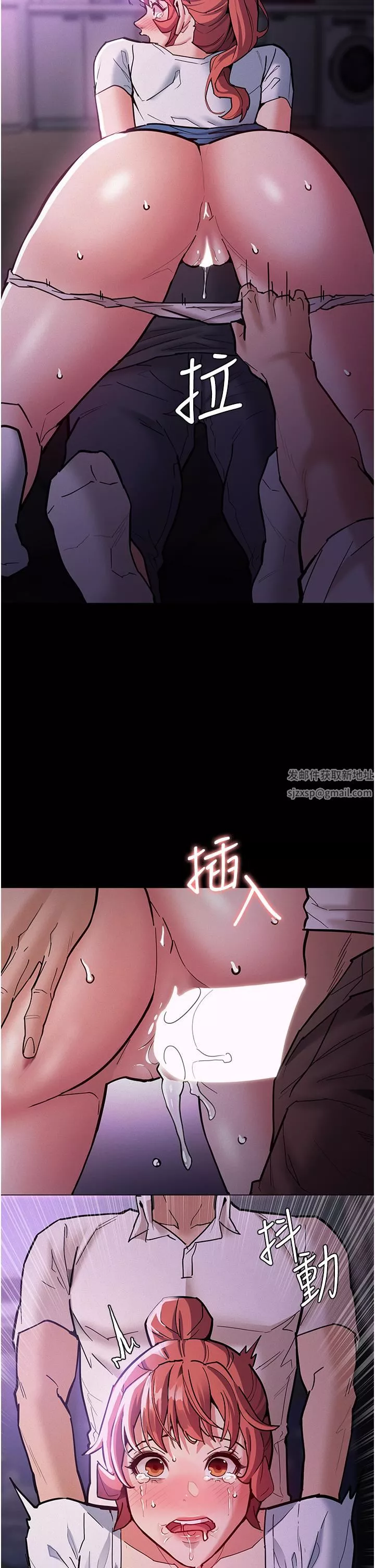 痴漢成癮第21話-越插越緊的小穴