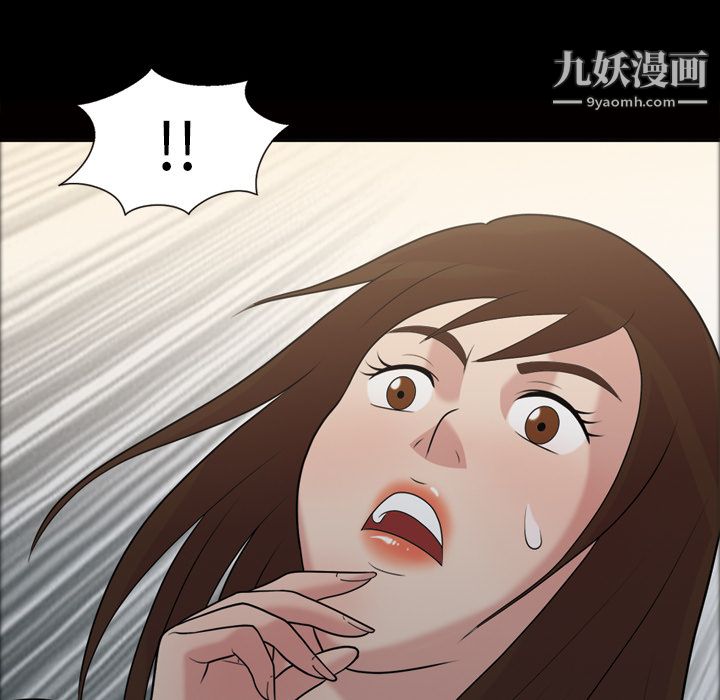 她的心聲第38話