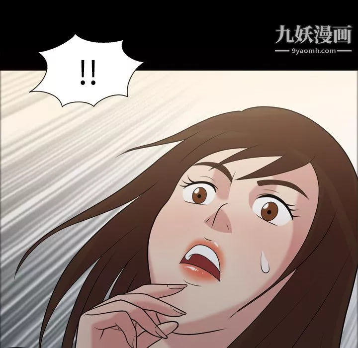 她的心聲第38話