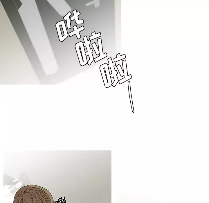 家有兔老公！第12章