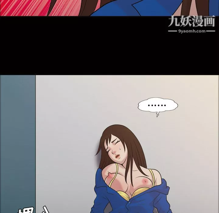 她的心聲第38話