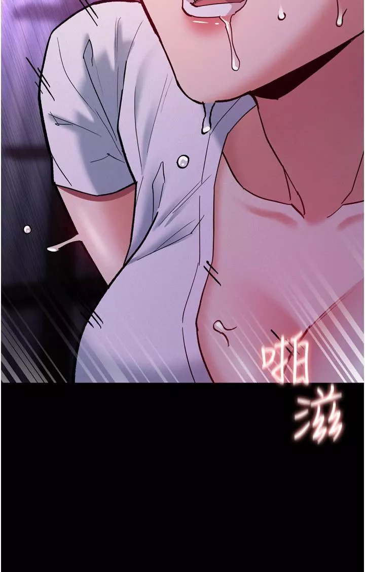 痴漢成癮第21話-越插越緊的小穴
