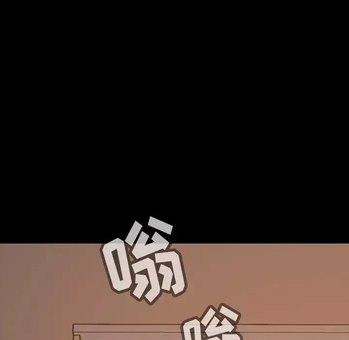 暴發戶老金第40話