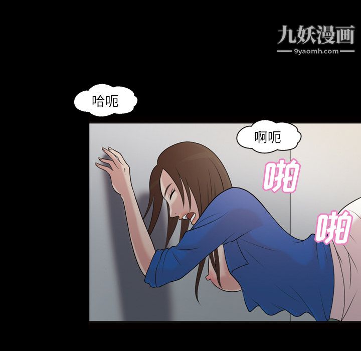 她的心声第39话