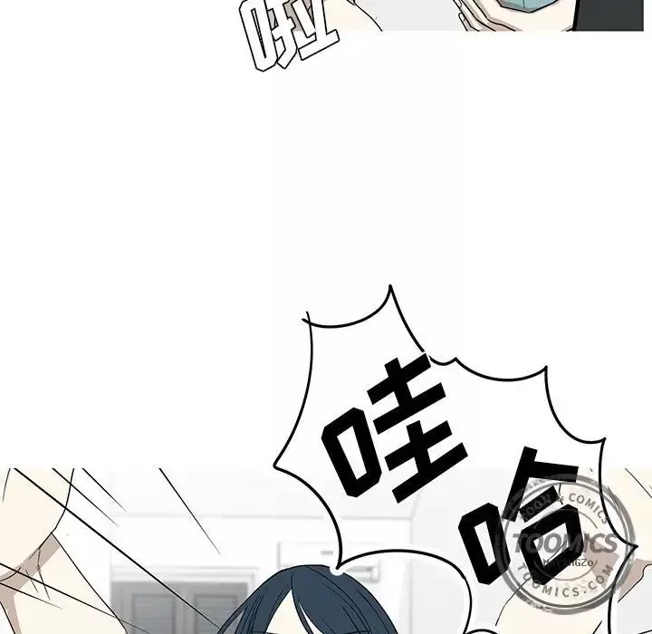 家有兔老公！第12章