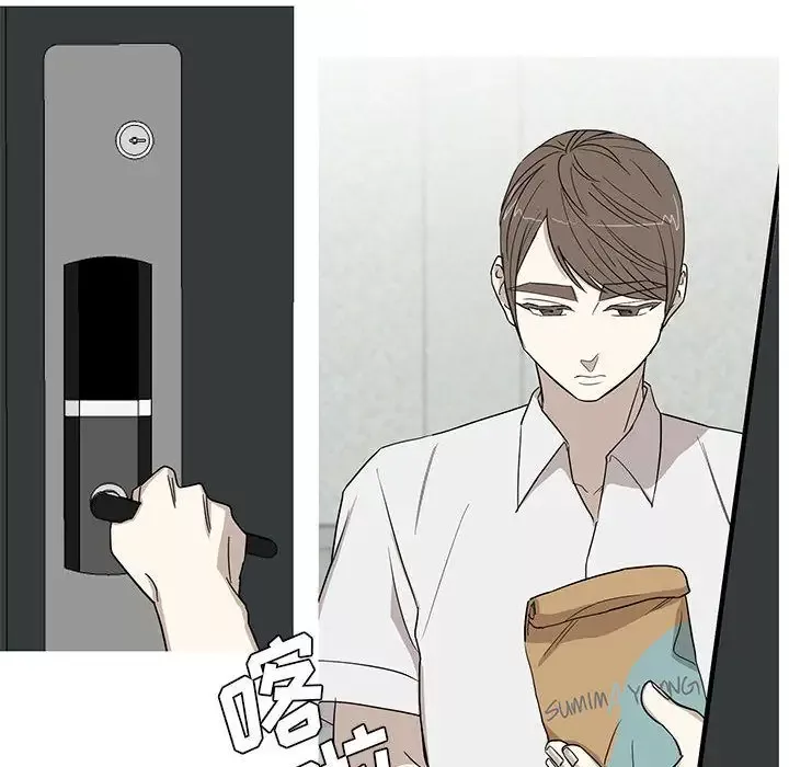 家有兔老公！第12章