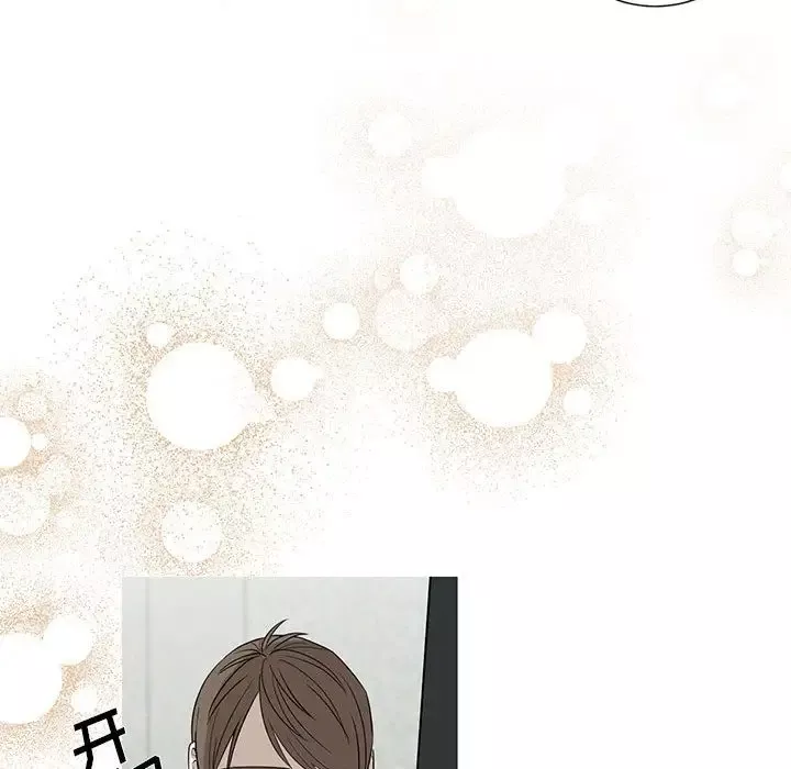 家有兔老公！第12章