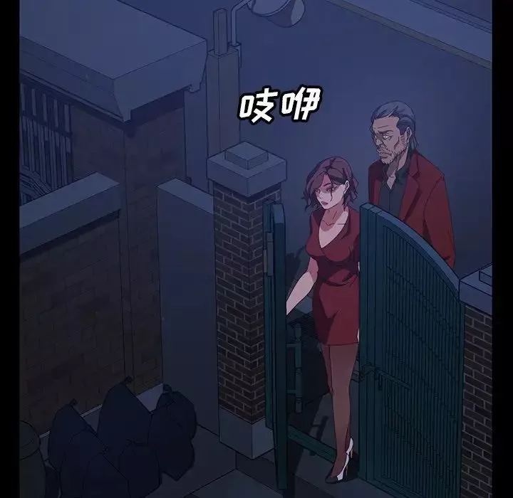 暴發戶老金第40話