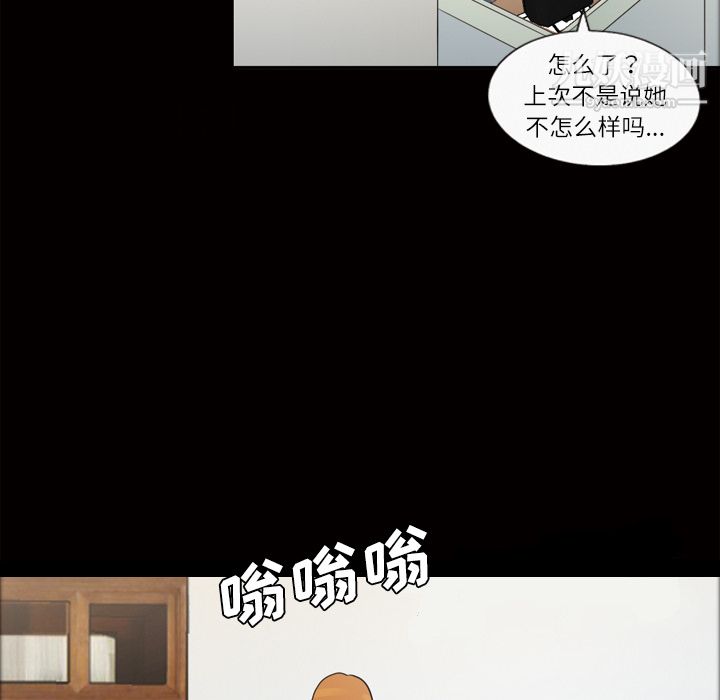 她的心聲第39話