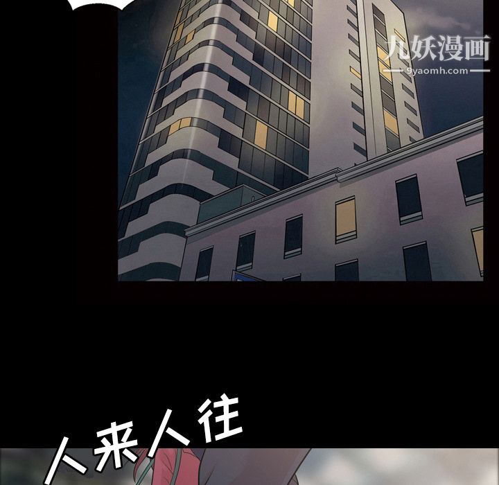 她的心聲第40話