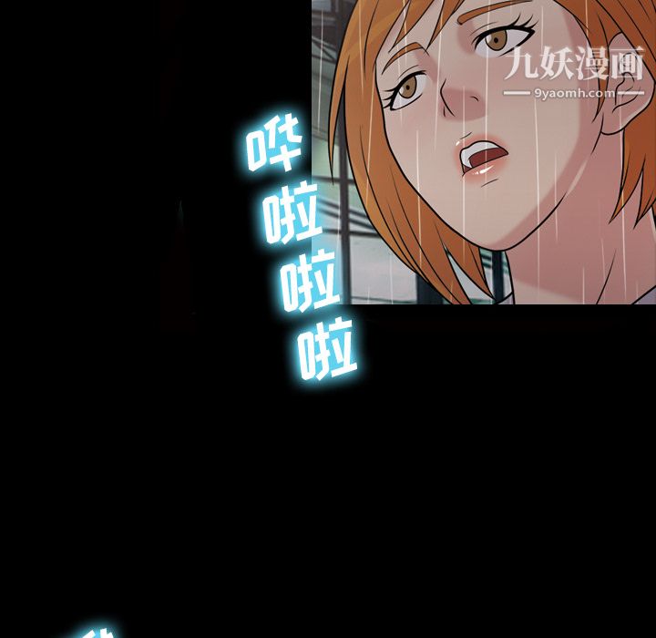 她的心聲第40話